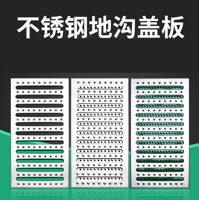 上安乡不锈钢沟盖板展示