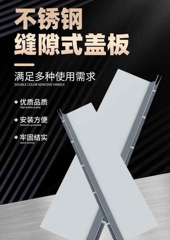 上安乡不锈钢缝隙排水沟盖板展示
